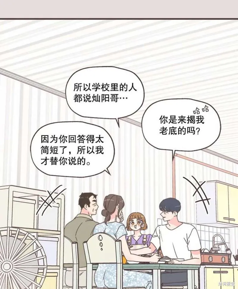 第153话 第86页