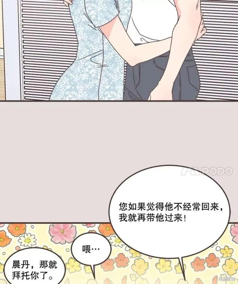 第153话 第92页