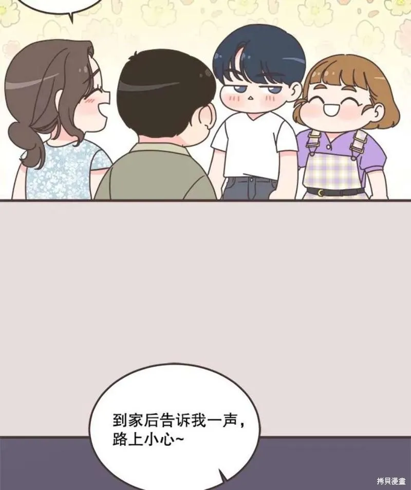 第153话 第93页