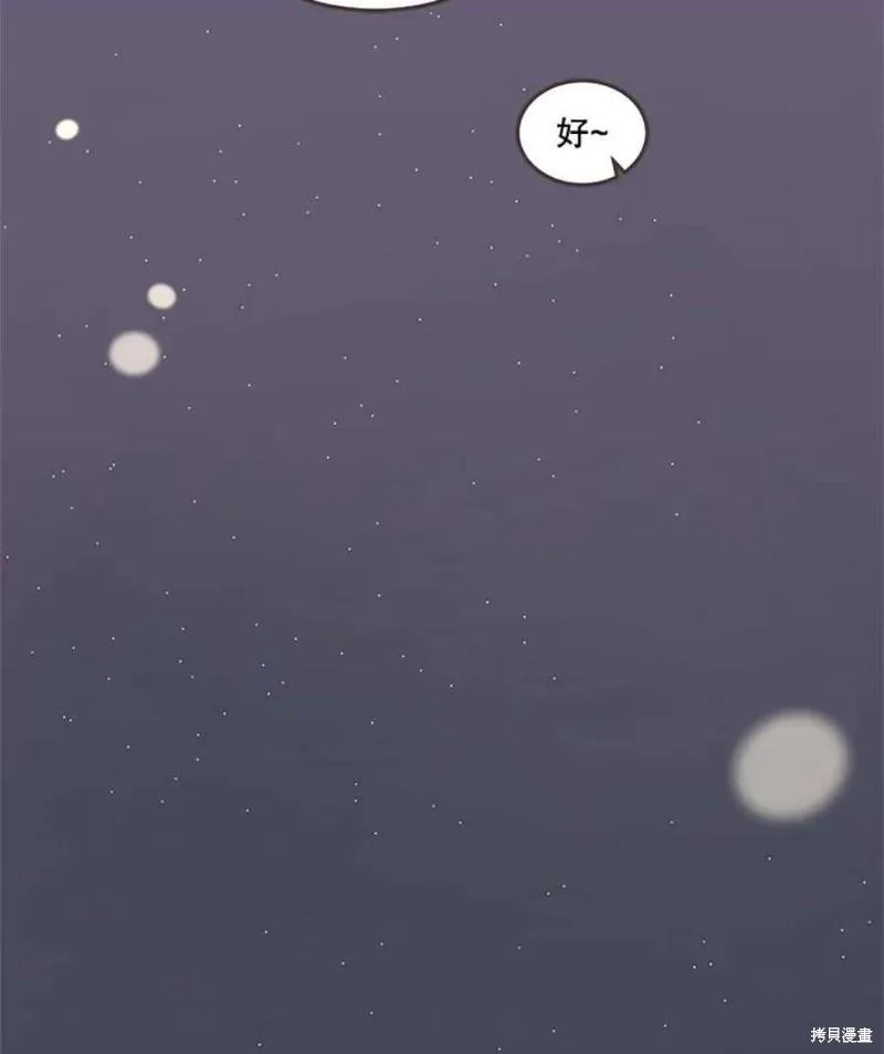 第153话 第94页