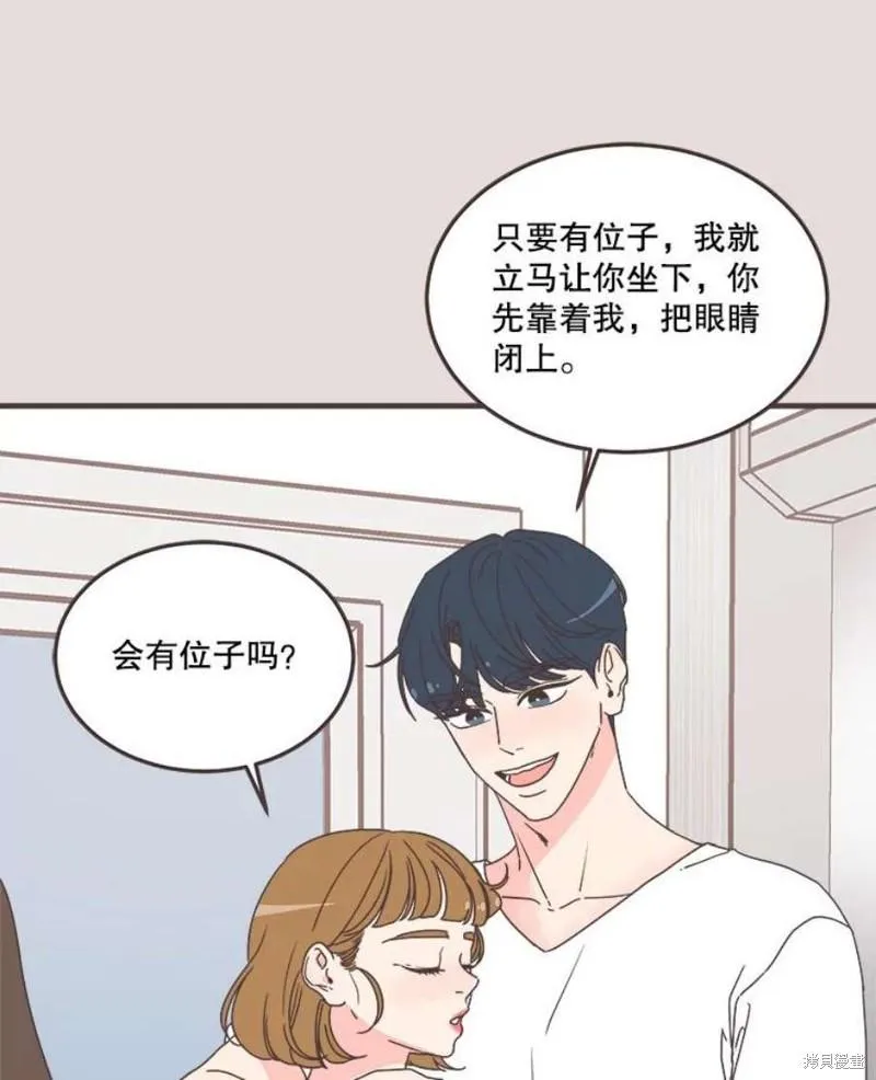 第153话 第97页