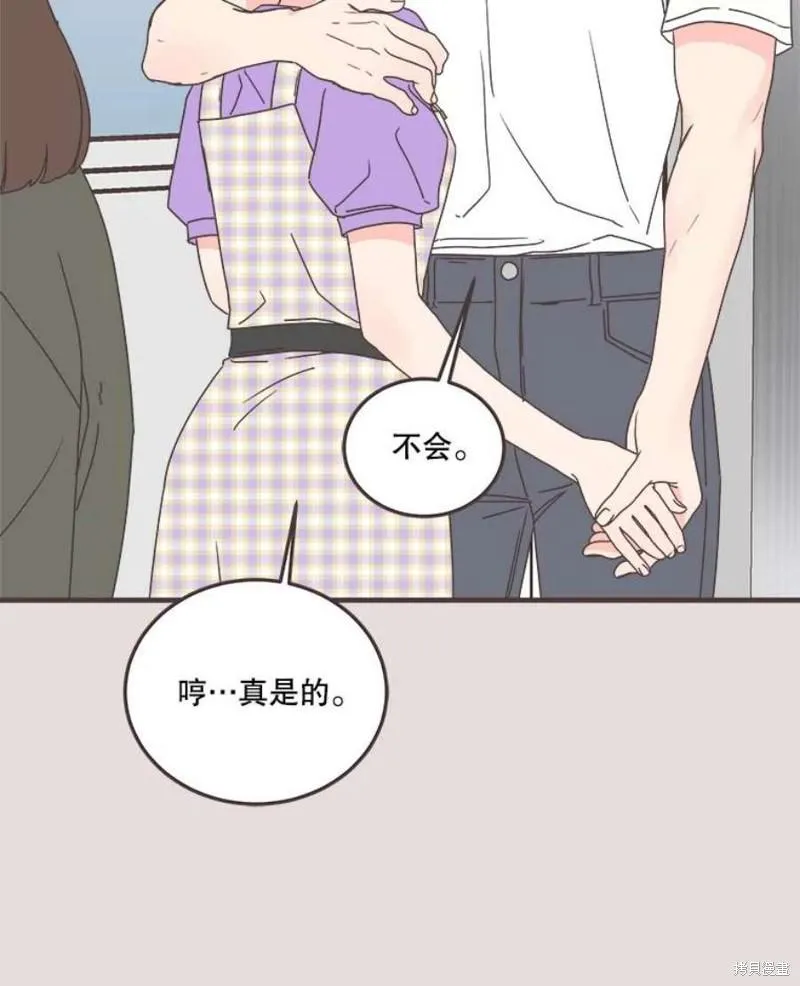 第153话 第98页