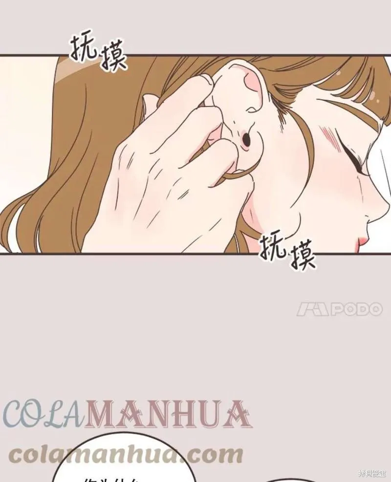 第153话 第99页