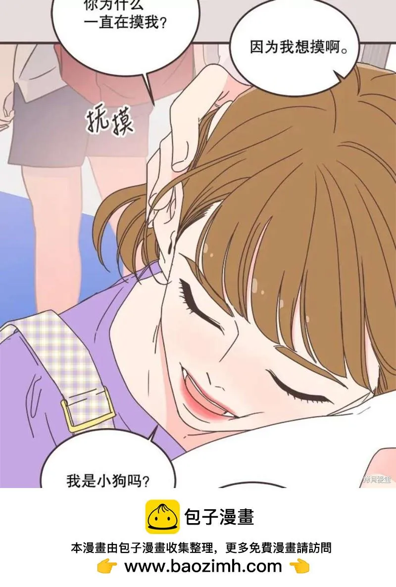 第153话 第100页