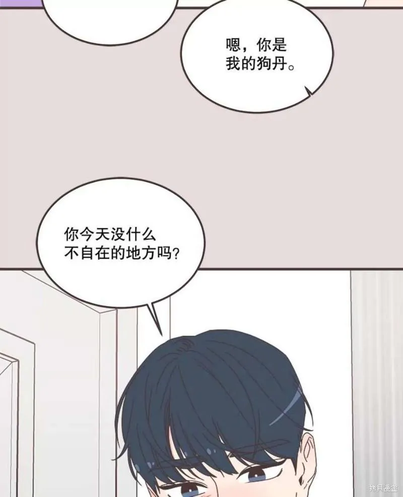 第153话 第101页
