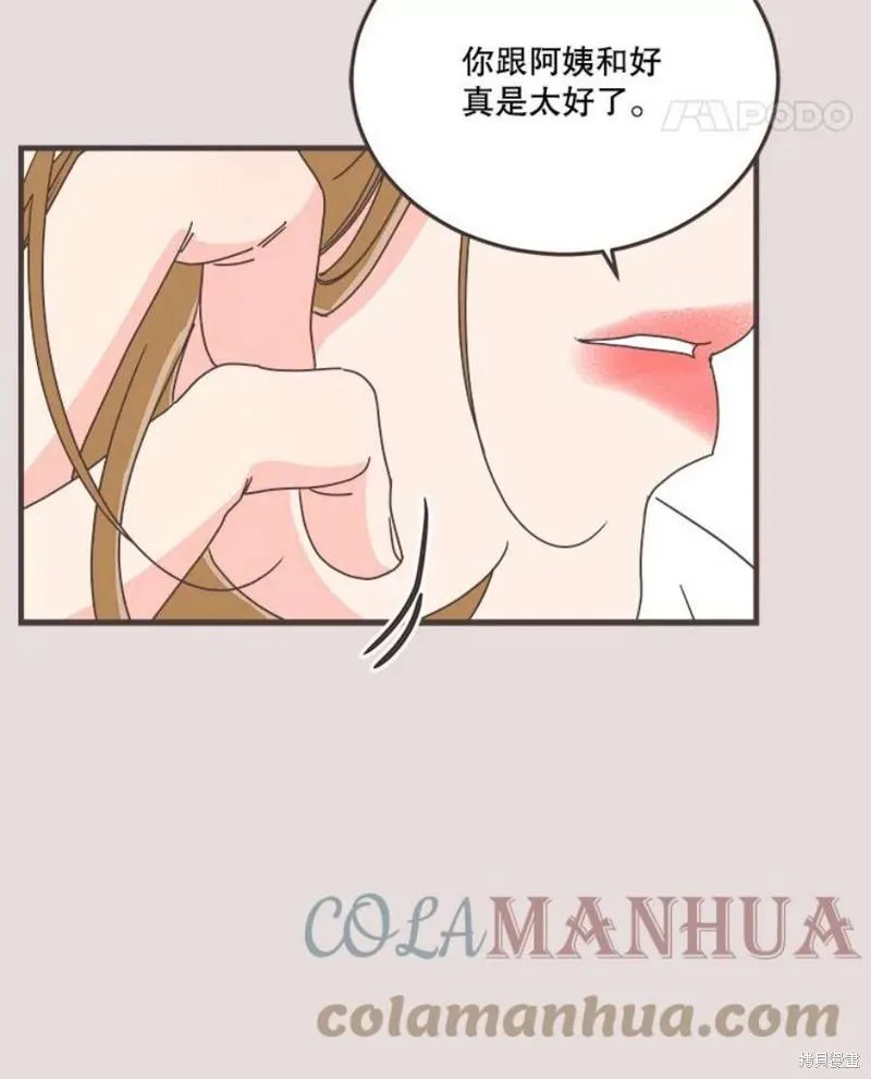 第153话 第103页