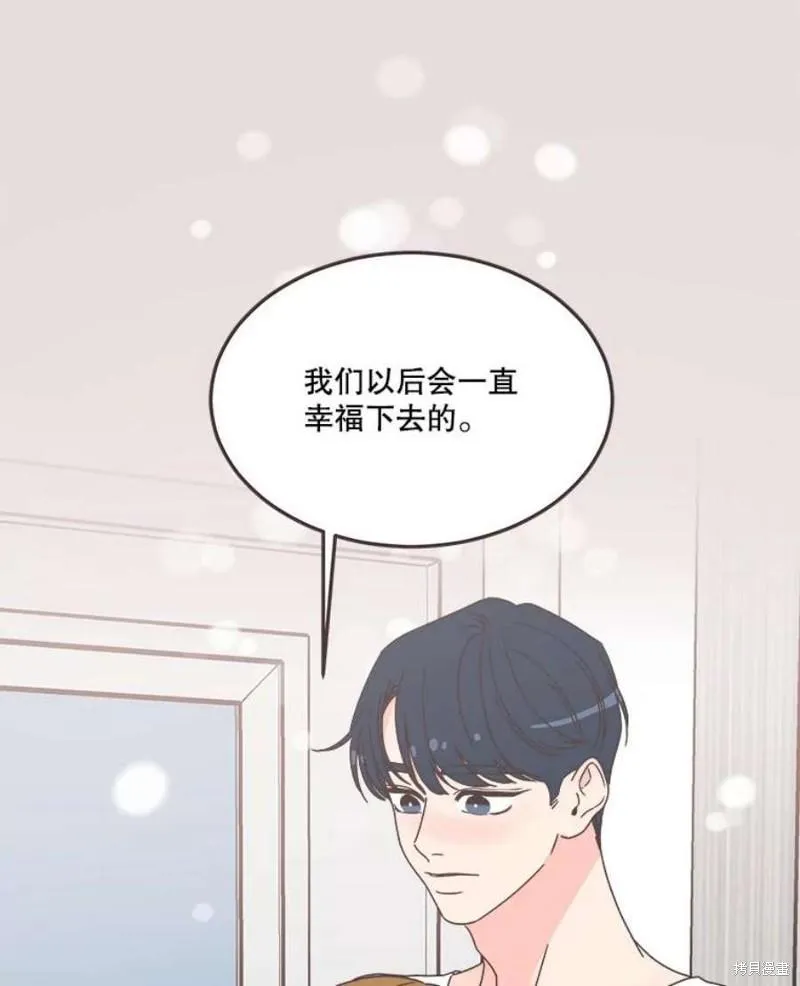 第153话 第104页
