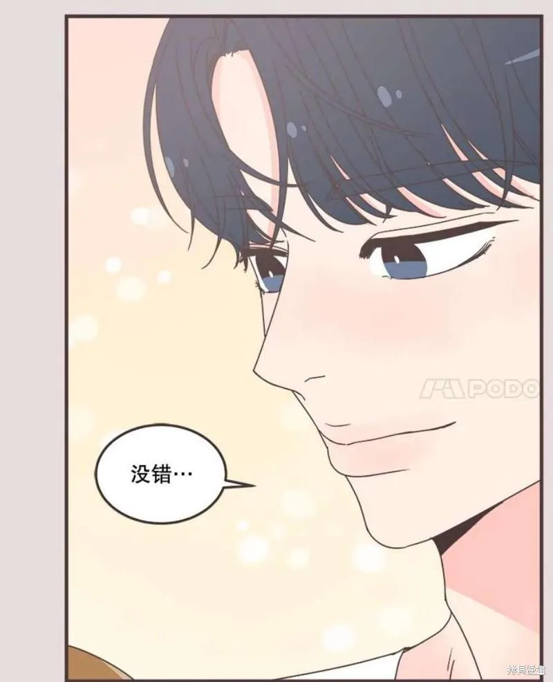 第153话 第106页