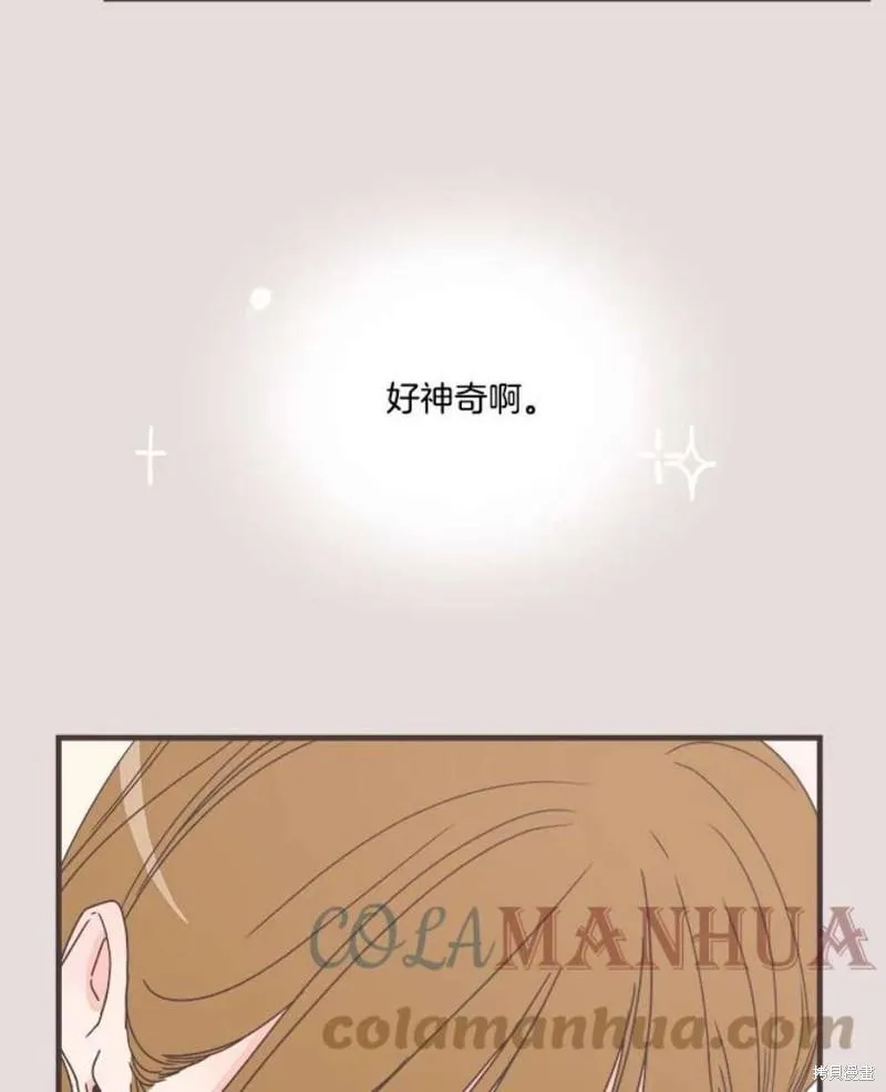 第153话 第107页