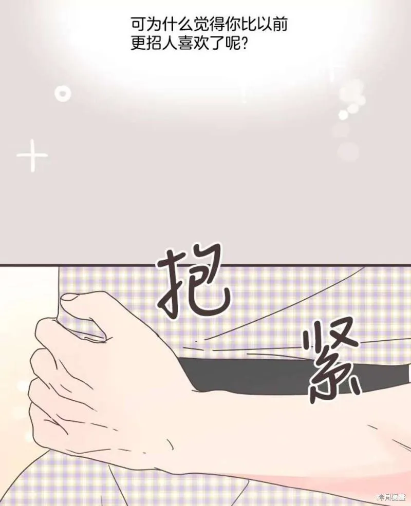 第153话 第109页