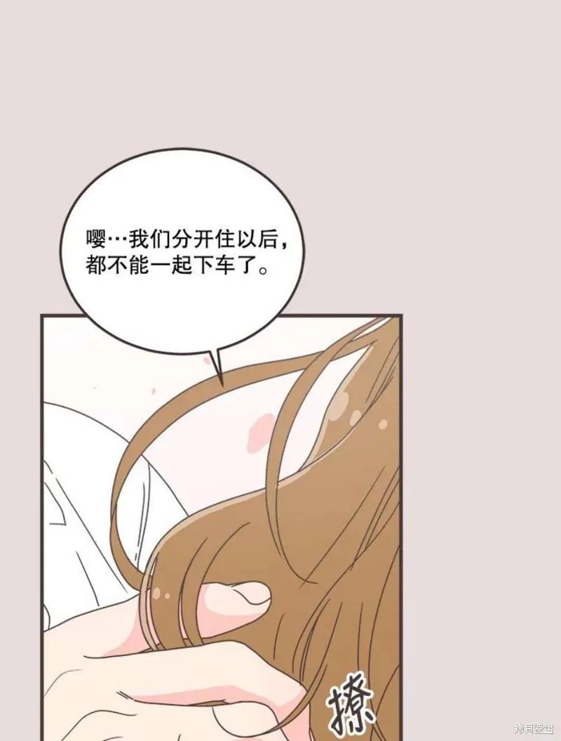 第153话 第112页