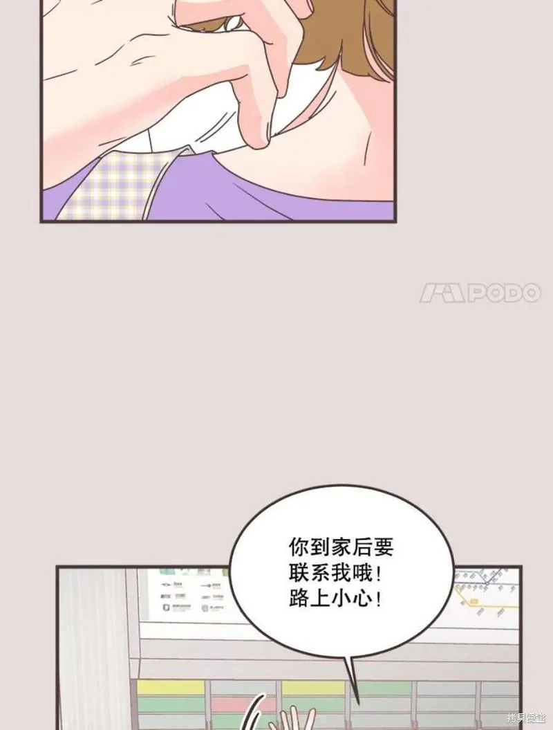 第153话 第113页