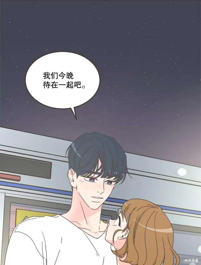 第153话 第117页