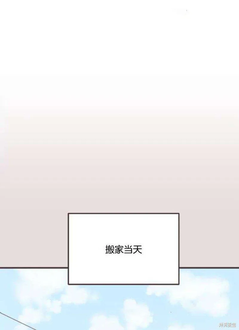 第152话 第1页