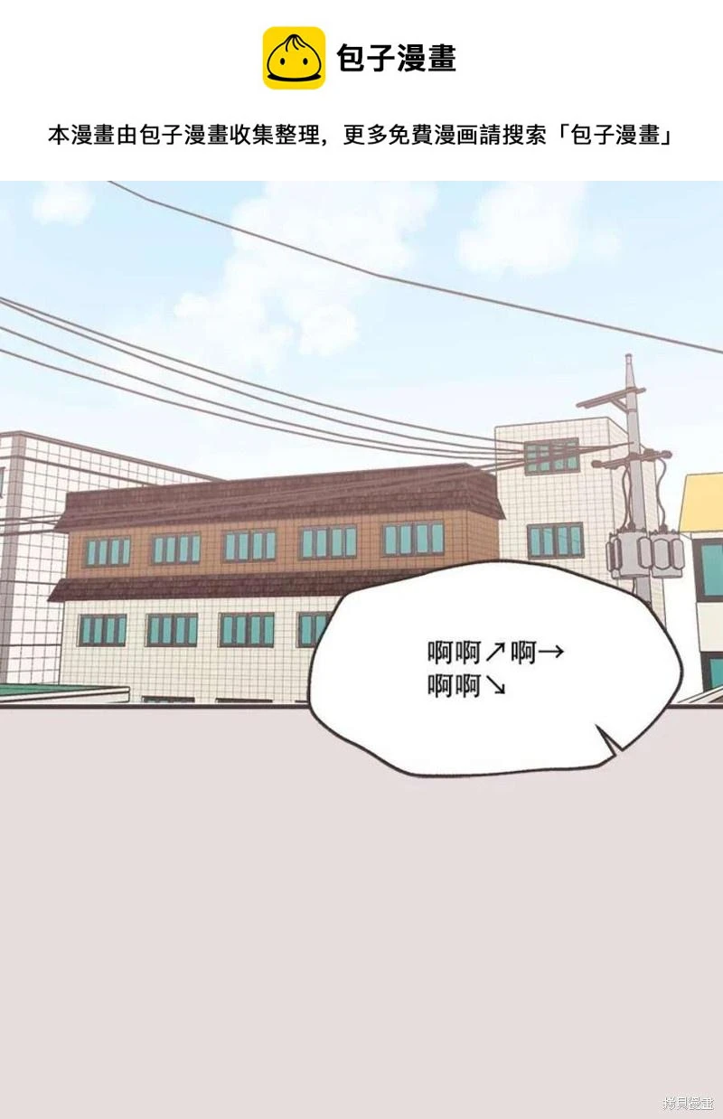 第152话 第2页