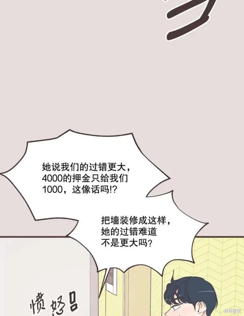 第152话 第4页