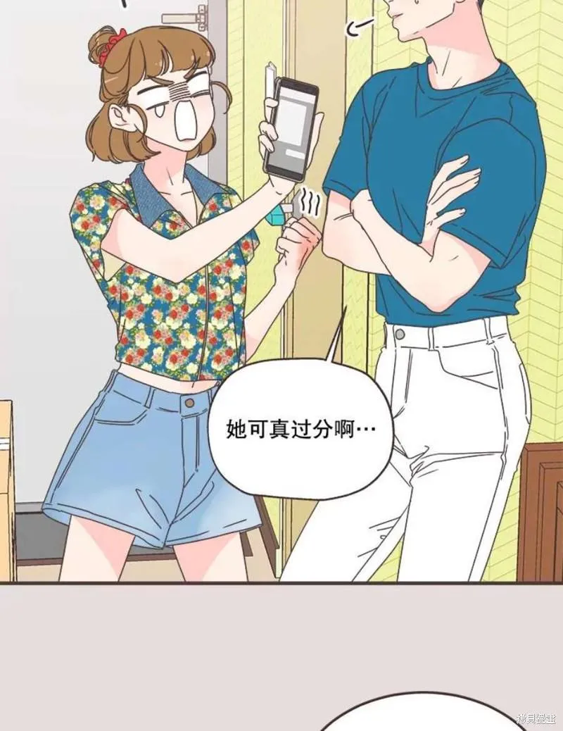第152话 第5页