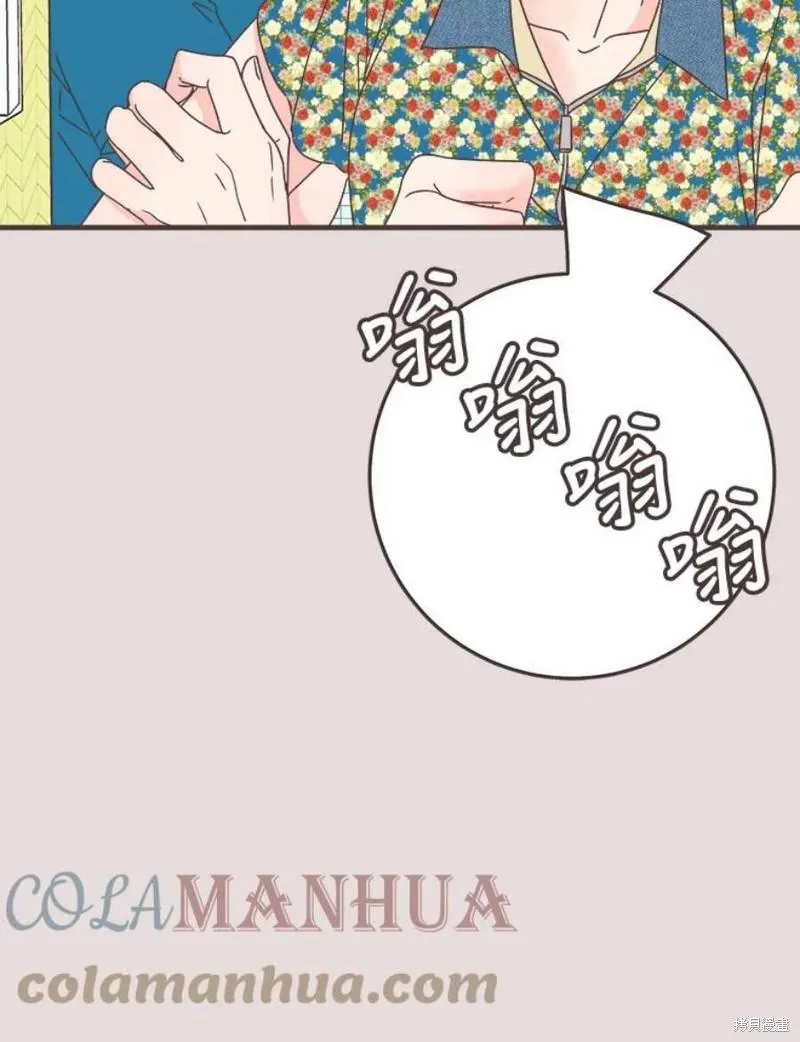 第152话 第7页