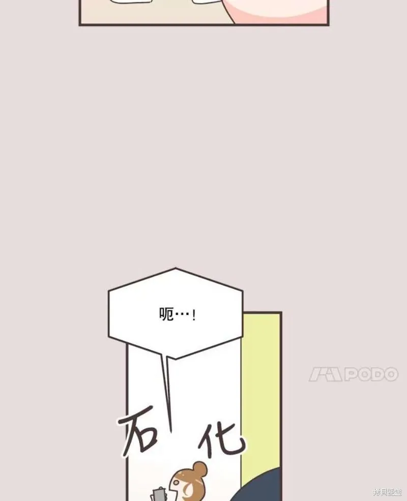 第152话 第9页