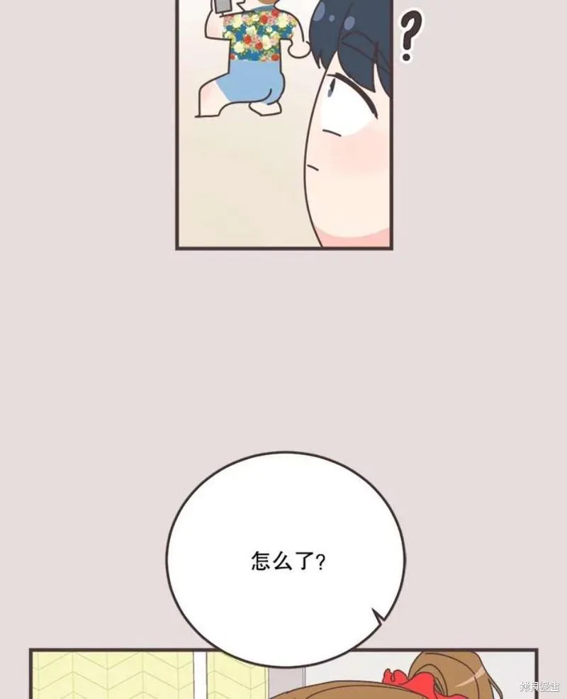 第152话 第10页