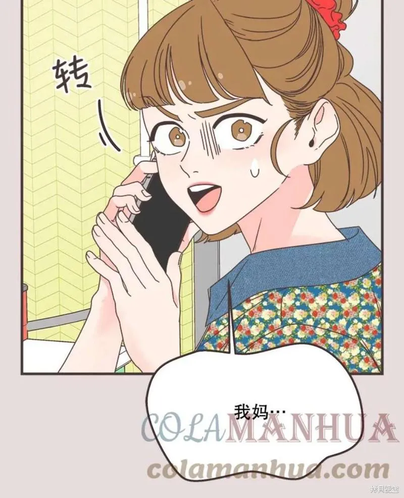 第152话 第11页