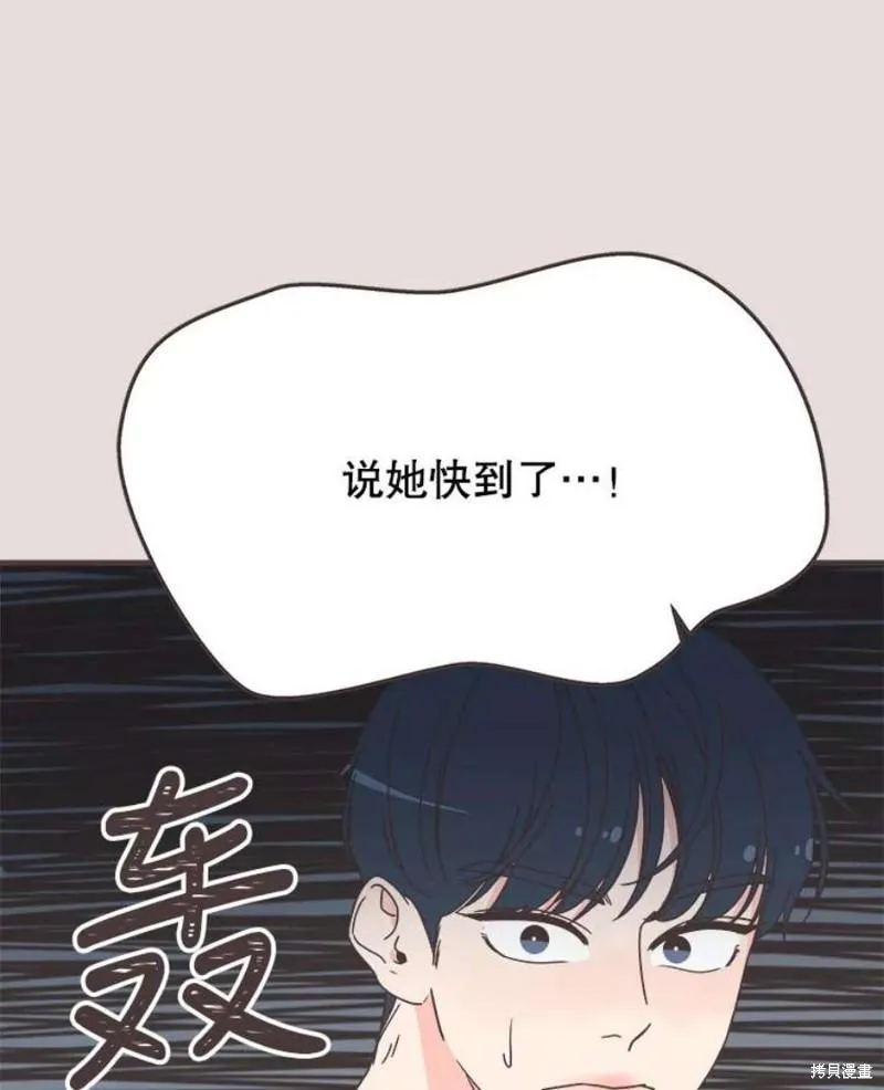 第152话 第12页