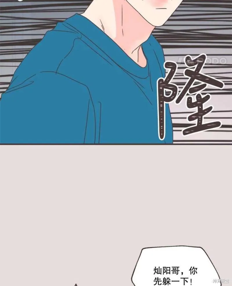 第152话 第13页