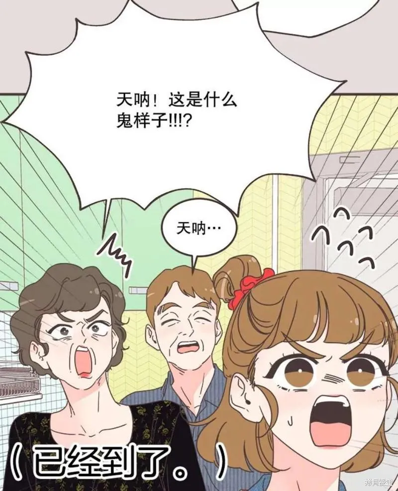第152话 第14页
