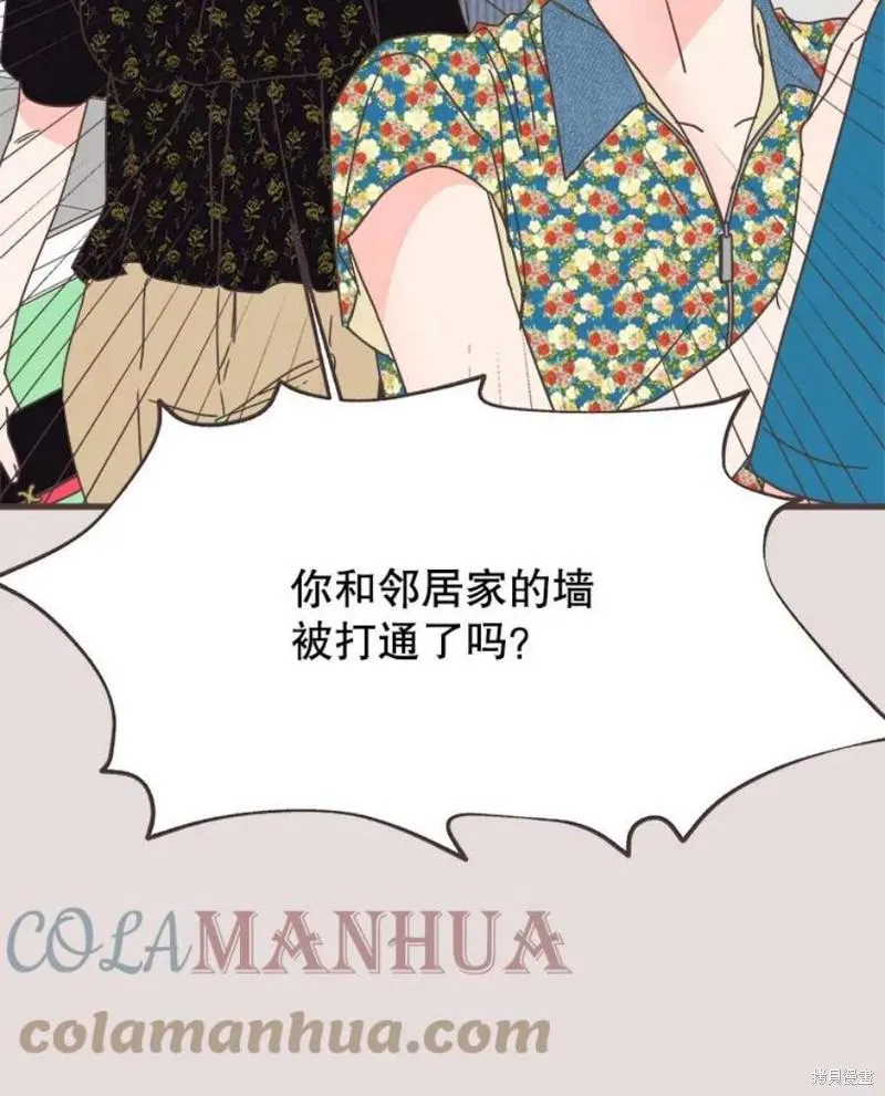 第152话 第15页