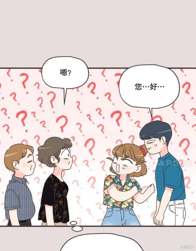 第152话 第16页