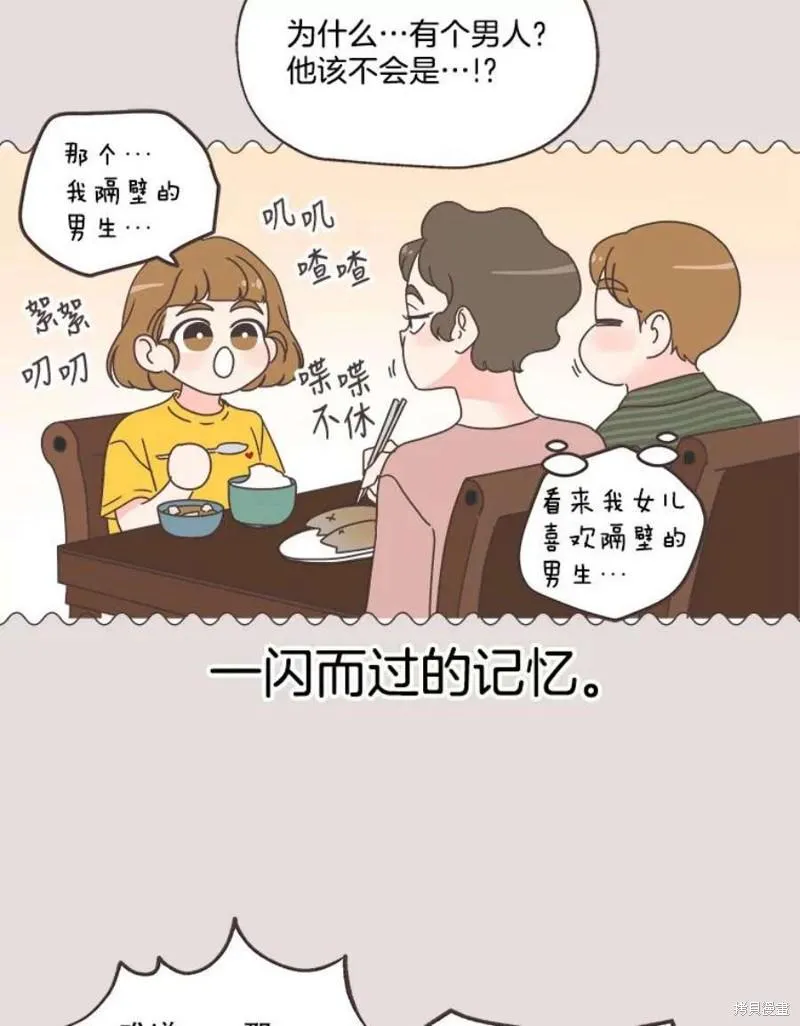 第152话 第17页