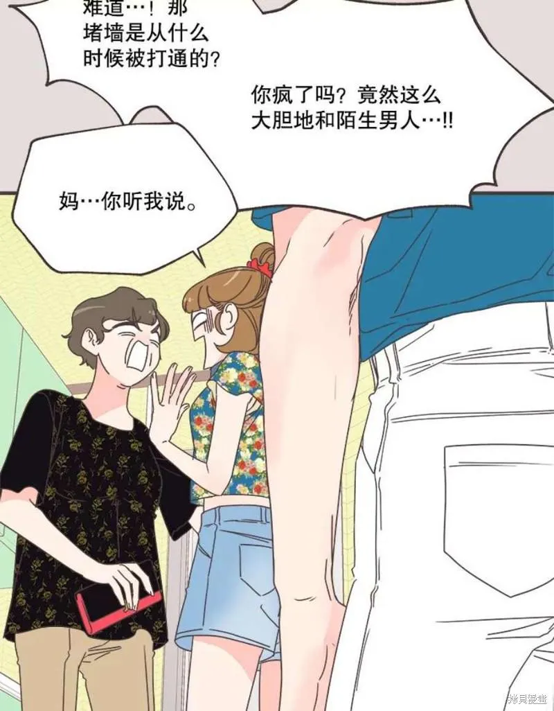 第152话 第18页