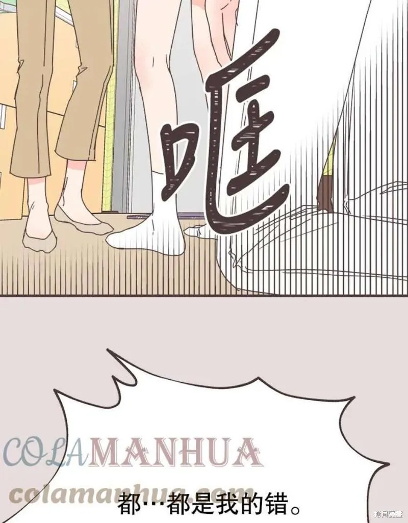 第152话 第19页