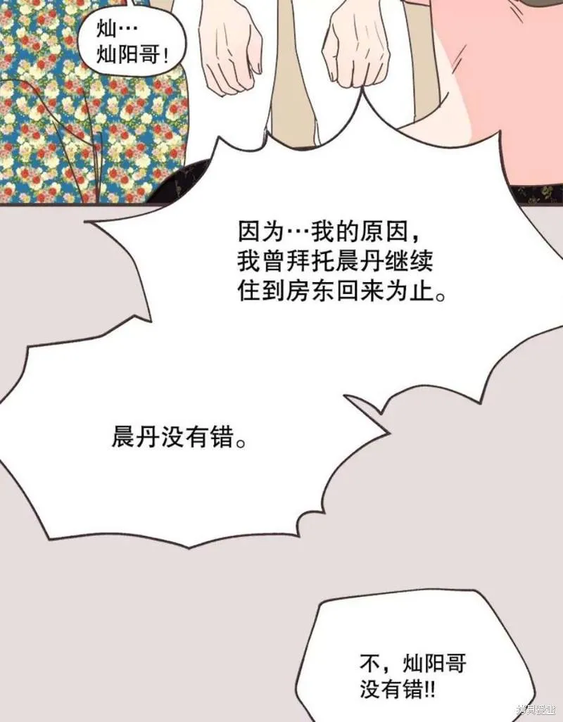 第152话 第21页