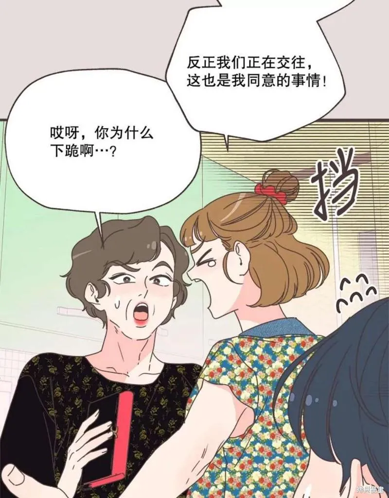 第152话 第22页