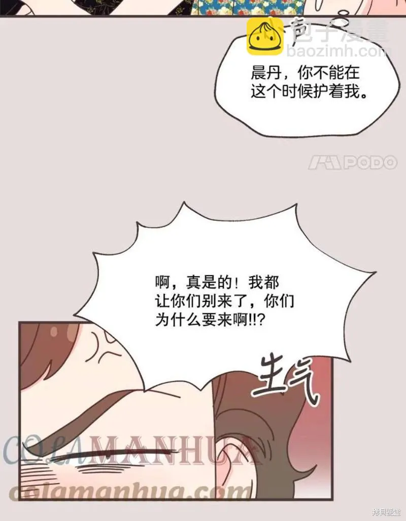 第152话 第23页