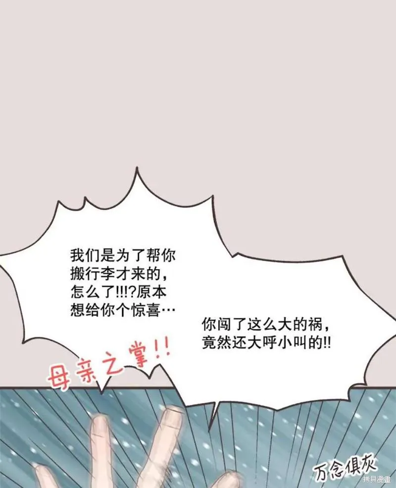 第152话 第24页