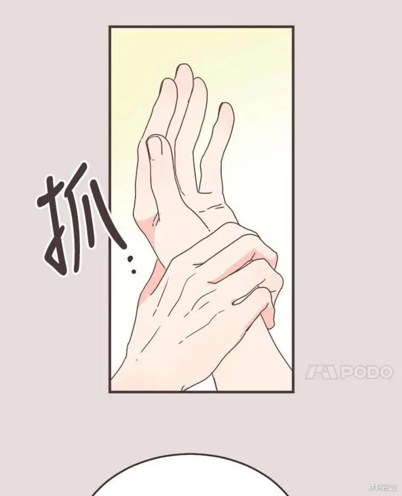 第152话 第26页