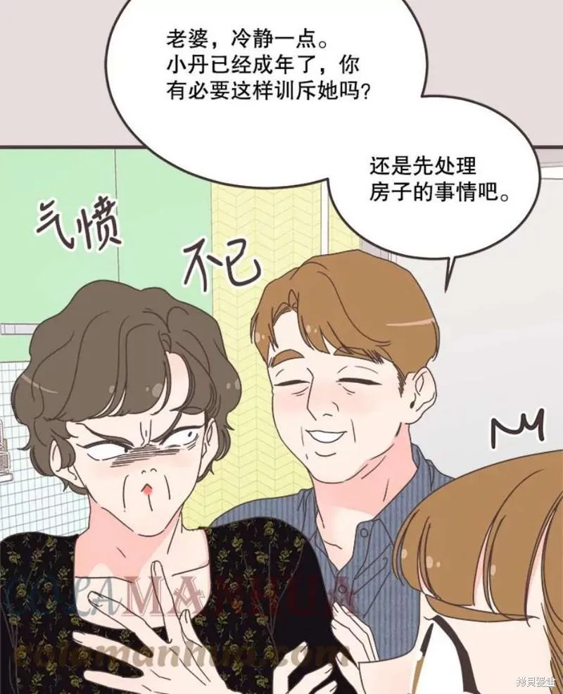 第152话 第27页
