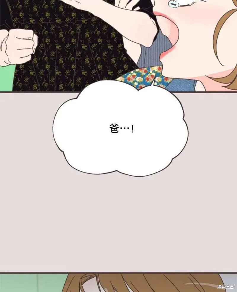 第152话 第28页
