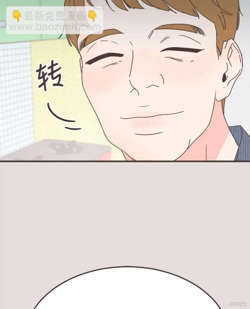 第152话 第29页