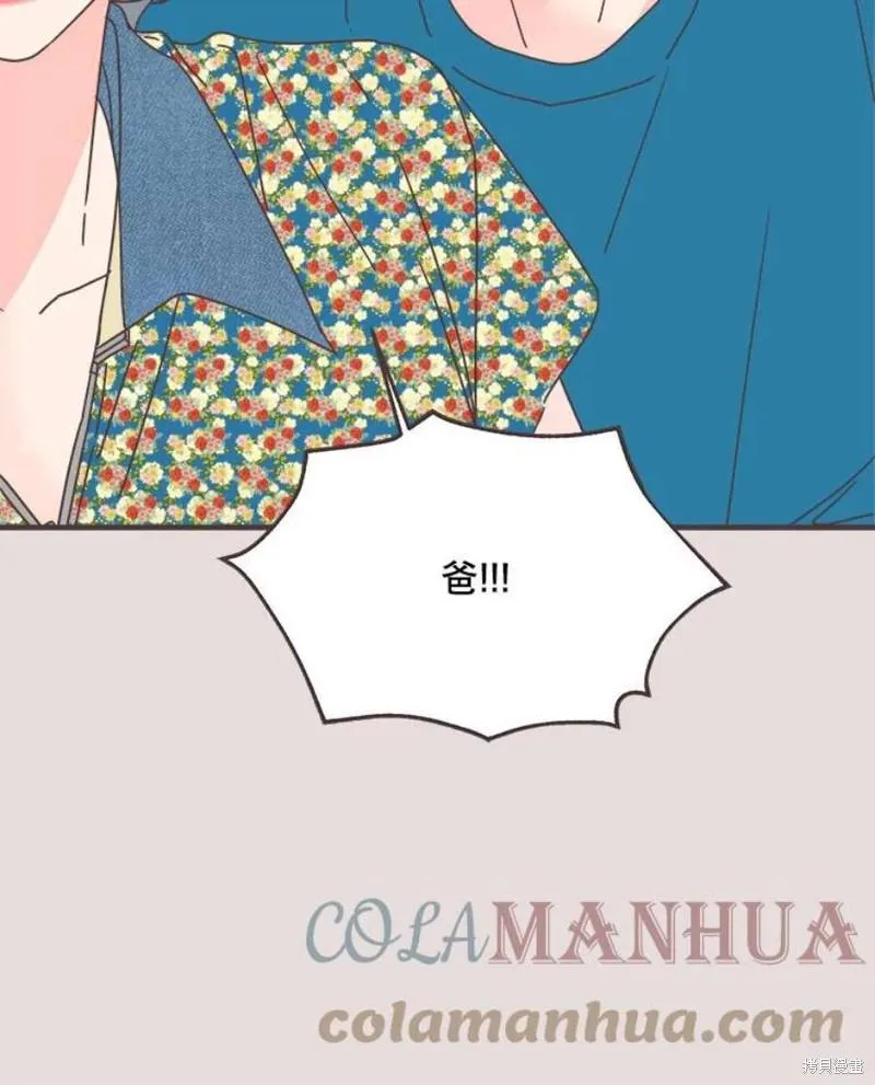 第152话 第31页