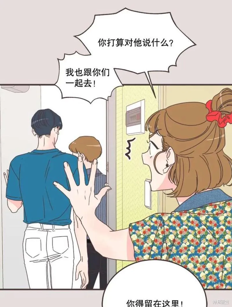 第152话 第32页