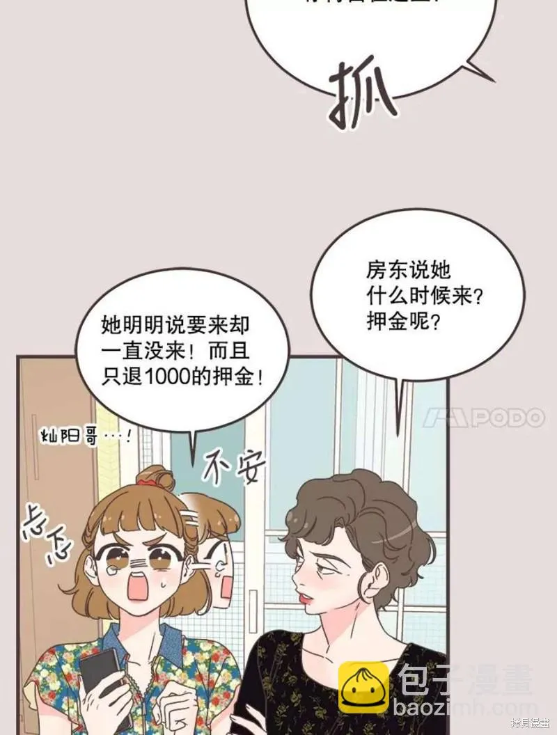 第152话 第33页