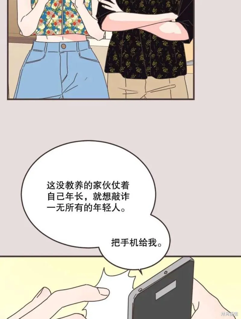 第152话 第34页