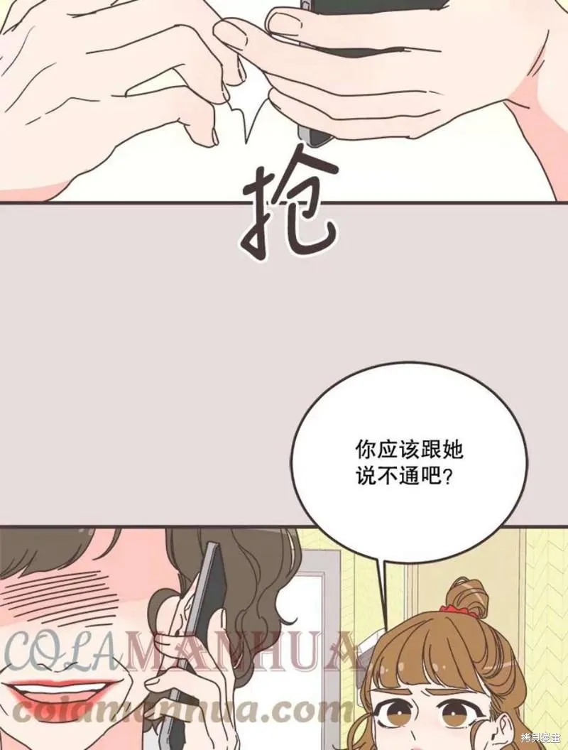 第152话 第35页