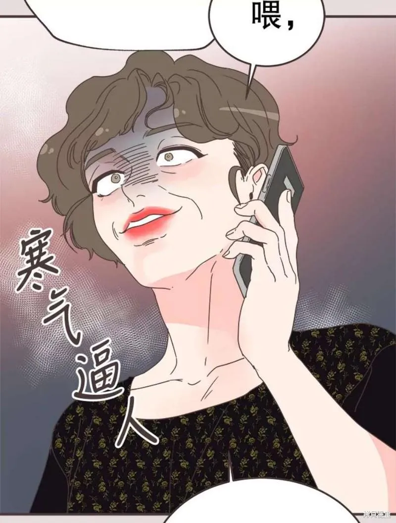 第152话 第37页