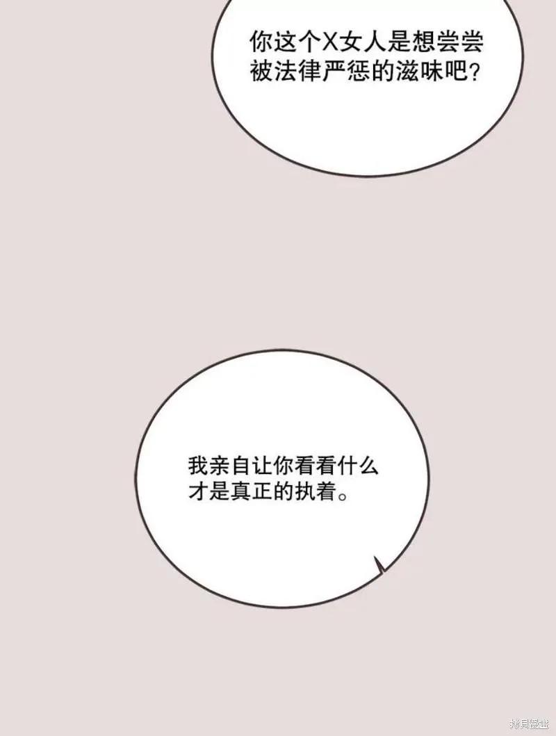 第152话 第38页
