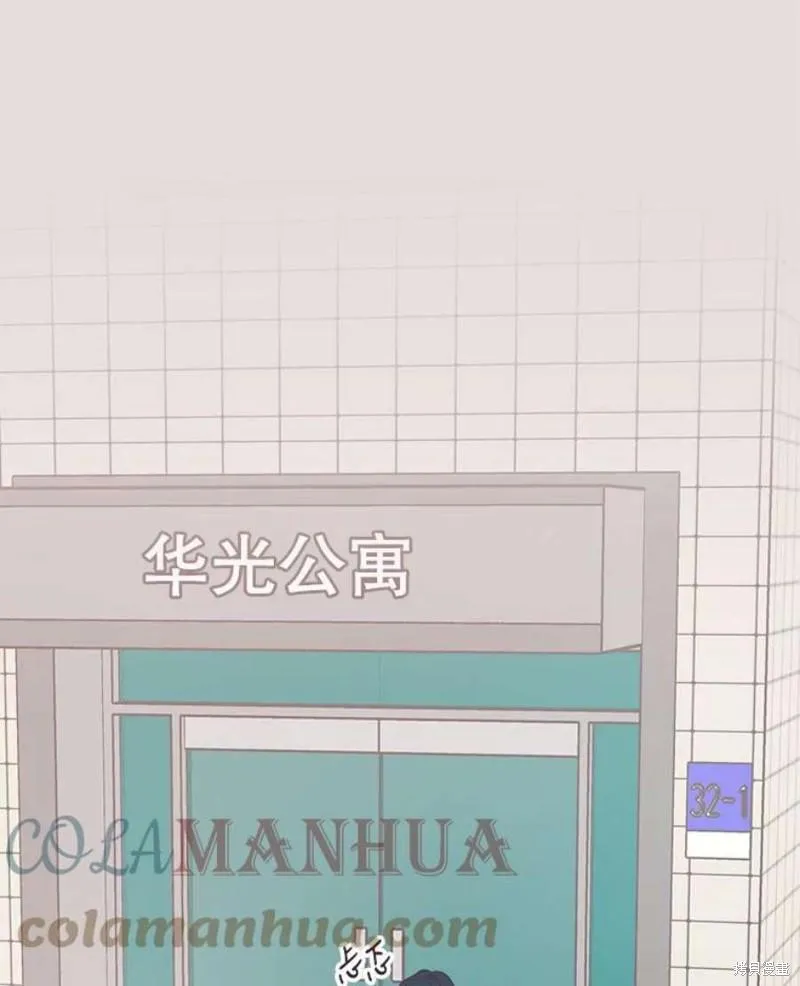 第152话 第39页
