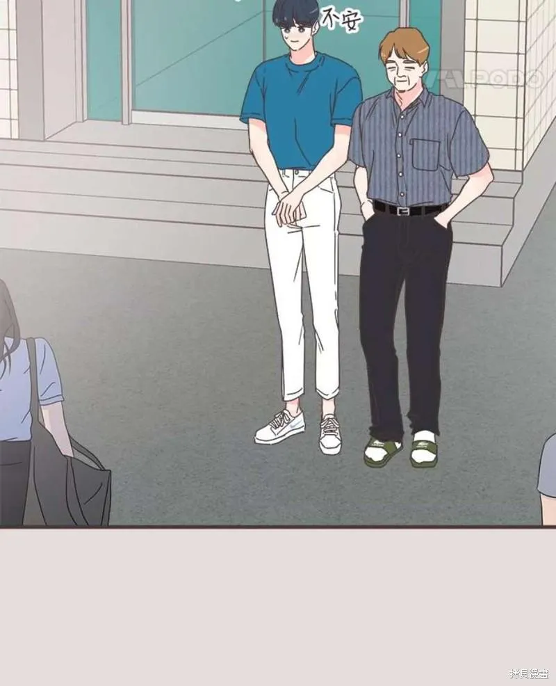 第152话 第40页